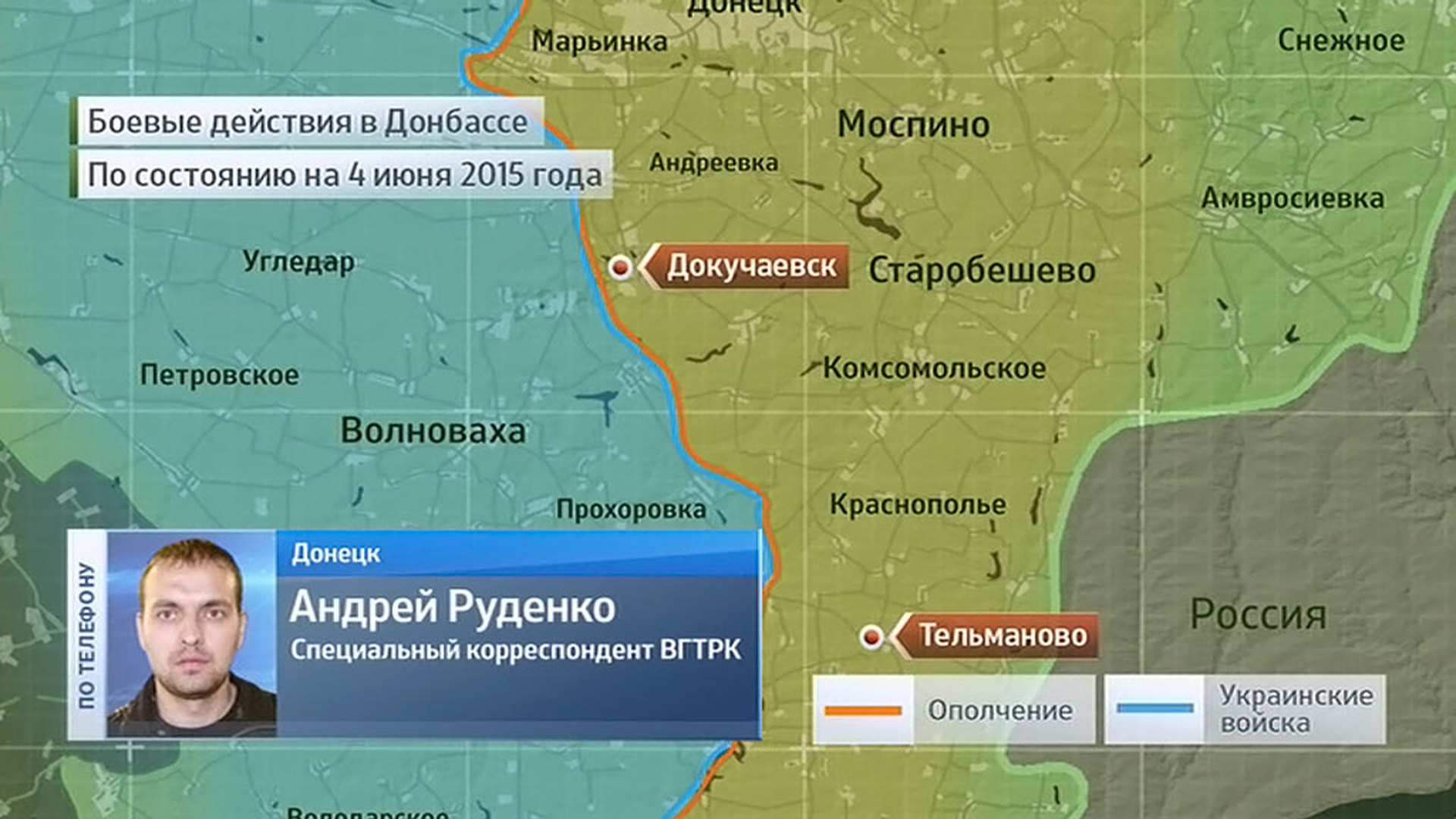 Тельмановский район донецкой области карта