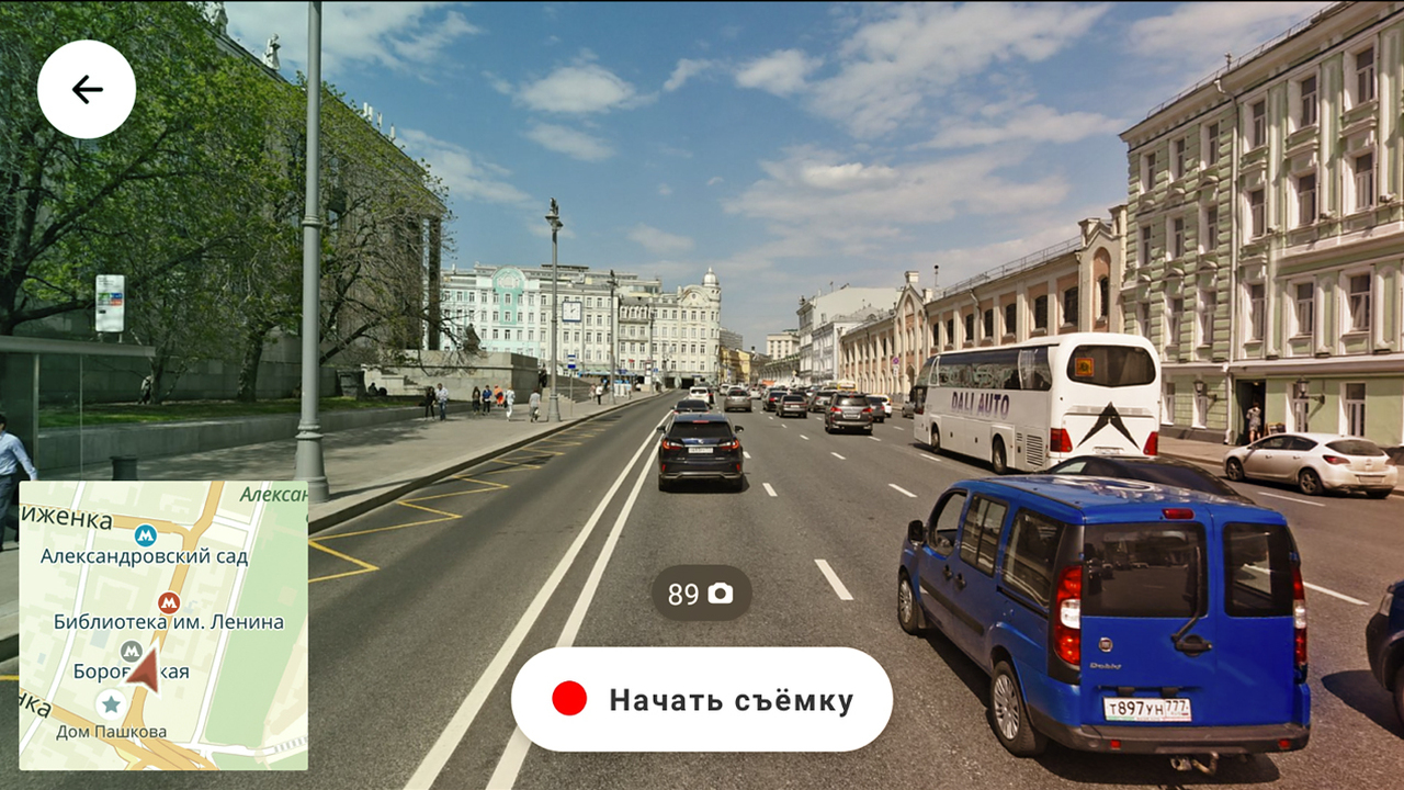 Яндекс карты 2020