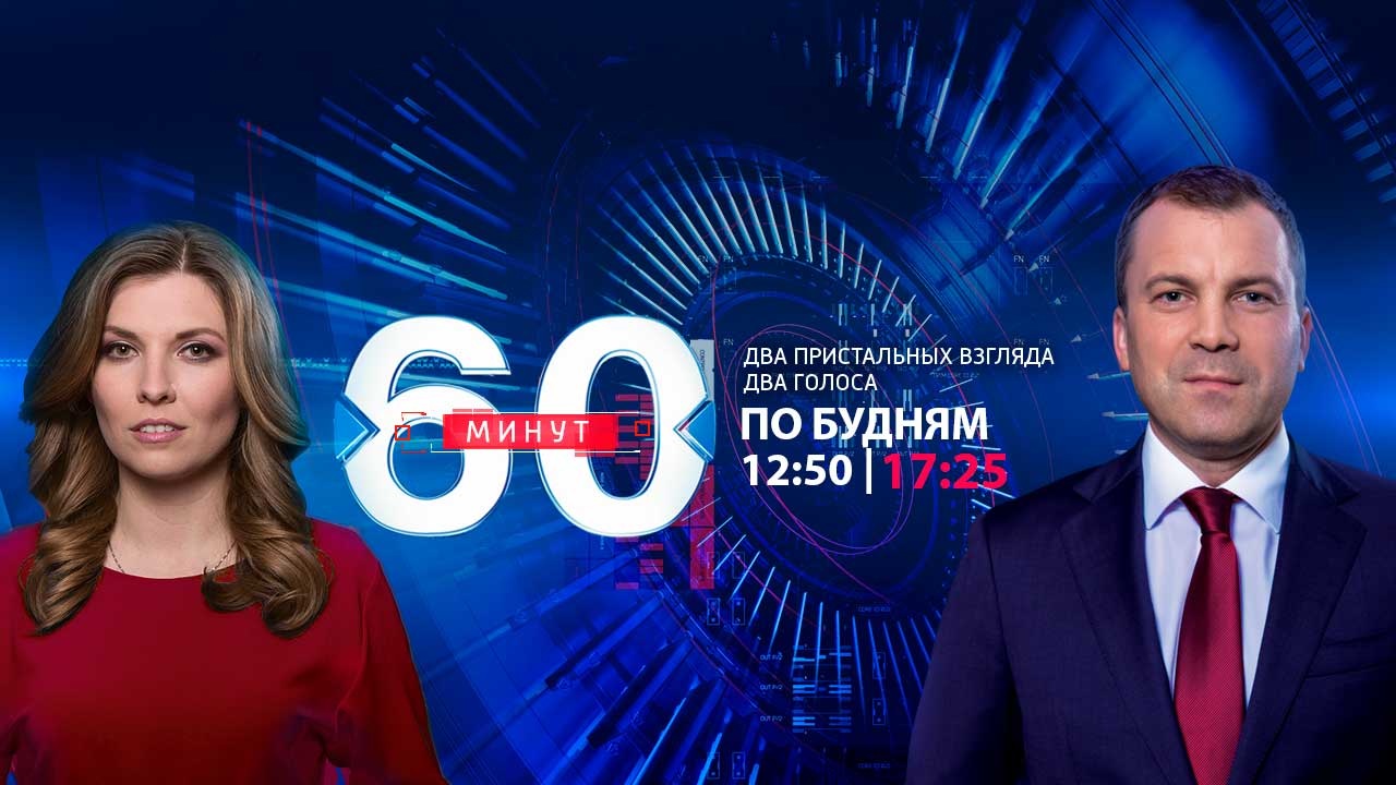 Telekanal Rossiya Smotret Onlajn Video Teleprogramma Kino