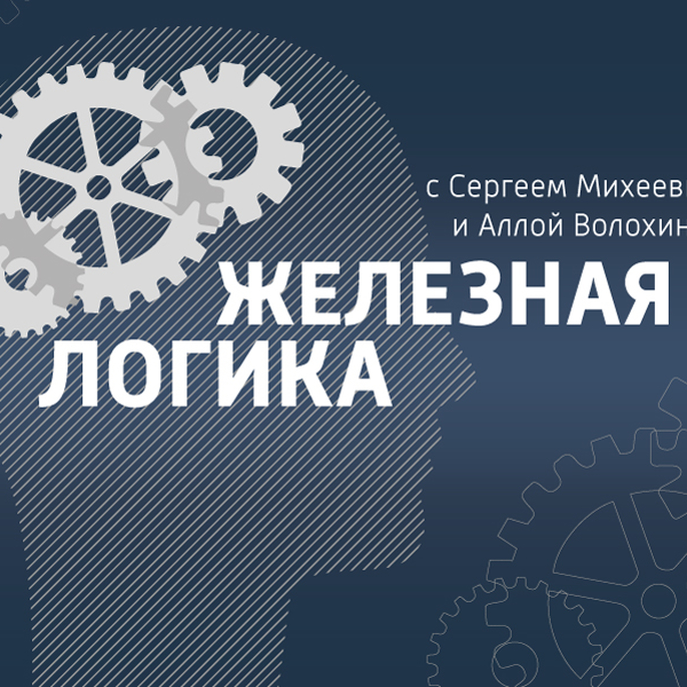 Подписаться на телеграмм канал сергей михеев фото 106