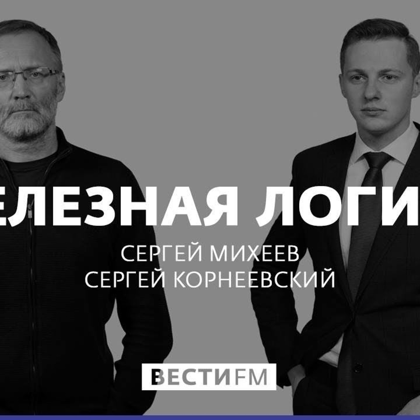 "Порошенко готовится к новому политическому сезону"
