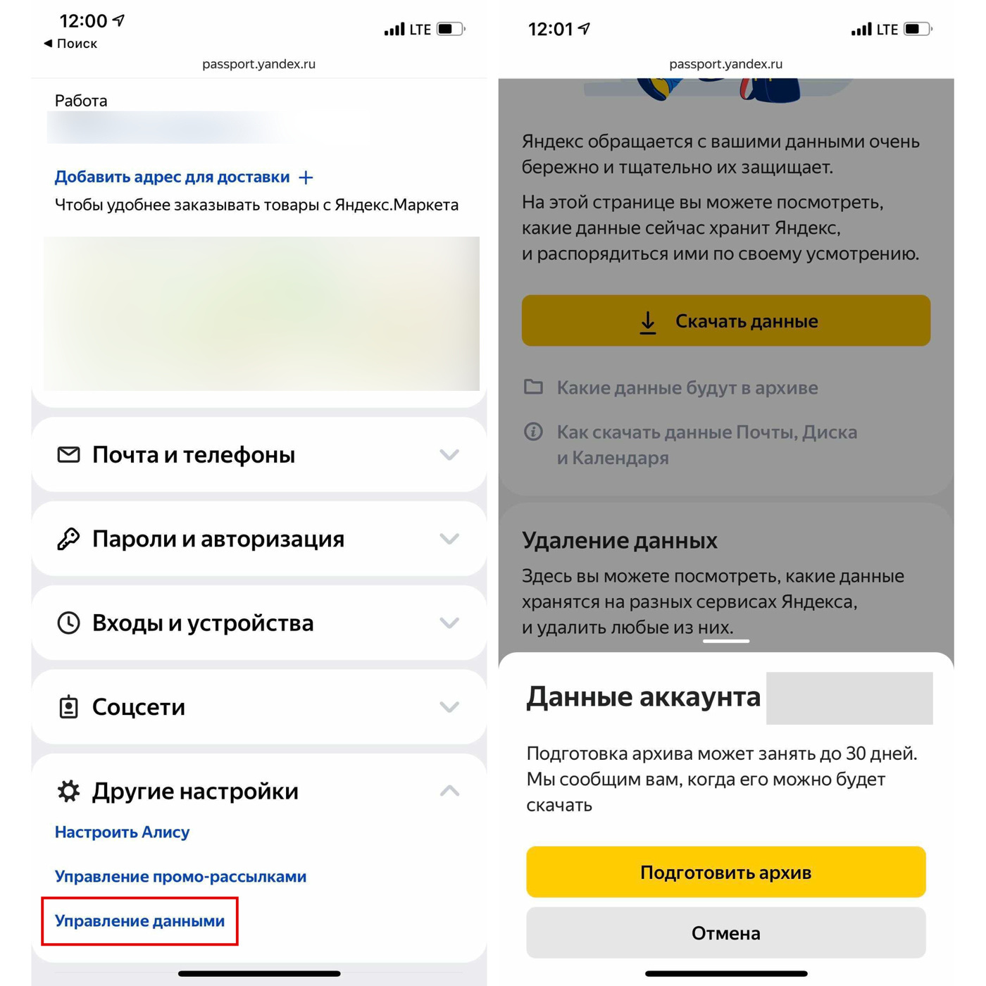Как Удалить Фото Организации В Яндекс