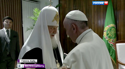 "Спасибо, брат": Папа Франциск доволен встречей с Патриархом Кириллом