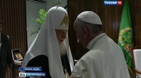 За встречу с Патриархом Кириллом Папа Франциск поблагодарил Святую Троицу