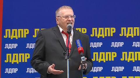 Партия лдпр на выборах. Лдпр структура партии схема. Партия лдпр на выборах. Программа лдпр. Лдпр надпись.