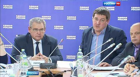 Московские единороссы обсудили подготовку к форуму "За равные права и возможности"