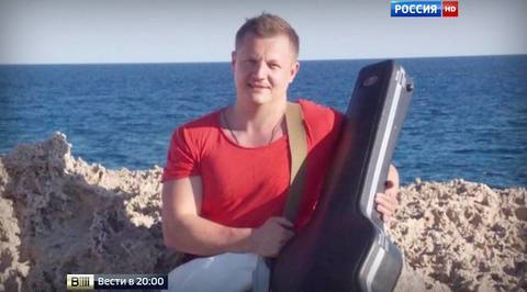 Гибель бас-гитариста группы "Любэ": первые детали расследования
