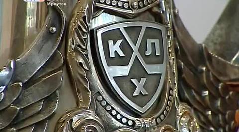 КХЛ утвердила дату старта следующего сезона