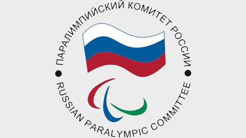Паралимпийский комитет России получил приглашение на Игры в Пекине
