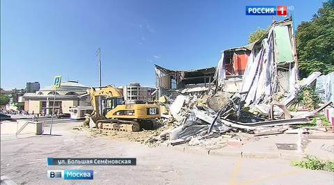Самострой уходит из Москвы