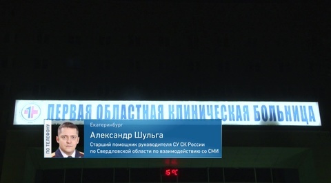 Убитый в Екатеринбурге был выпускником института МВД и бойцом ММА