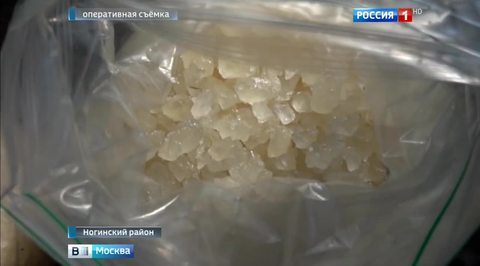 В Ногинском районе обнаружен тайник с 2 кг синтетических наркотиков