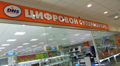Сеть DNS повышает цены на 30%