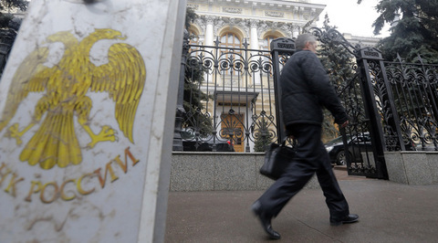 Банк России ввел временную администрацию в самарском банке "Спутник"
