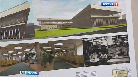 Реставрация ИНИОН может начаться в следующем году