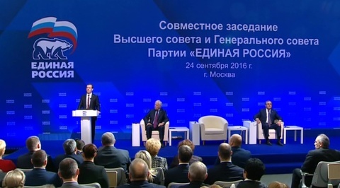 "Единая Россия" выдвинула кандидатуру Володина на пост спикера Думы