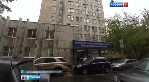 Следователи опрашивают пострадавших в НИИ Гельмгольца