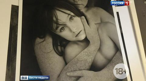 Киселев призвал не сдабривать мочой культуру