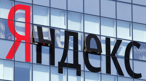 "Яндекс" вернется в Турцию