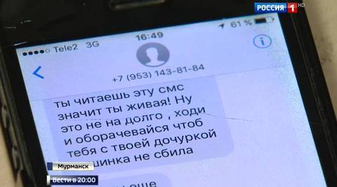 Дело мурманских коллекторов: задержанных пока нет, в страхе даже юрист