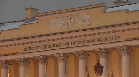 Судьям КС запретят критиковать его решения