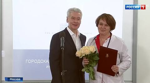 Сергей Собянин наградил лучших кардиологов столицы