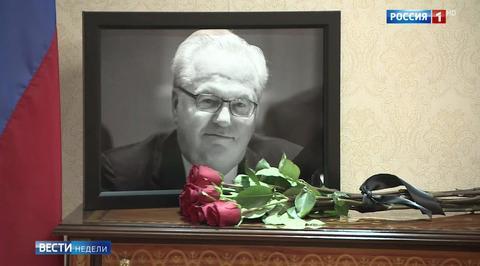 Виталий Чуркин был не только талантливым дипломатом, но и актером