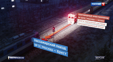В больницах остаются 7 пострадавших в железнодорожной аварии в Москве