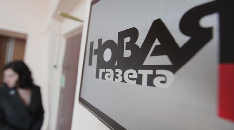 Главреда "Новой газеты" оштрафовал суд
