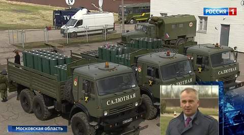 В Подмосковье прошла первая репетиция салюта 9 мая