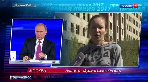 Звонок Даши Стариковой заставил чиновников понервничать