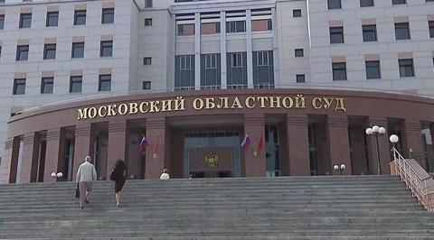 Мособлсуд продолжит рассмотрение дела банды ГТА