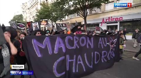 День гнева во Франции: на улицы вышли тысячи недовольных Макроном