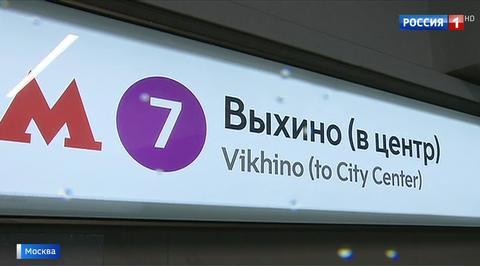 Упавший пассажир застопорил движение на фиолетовой ветке метро