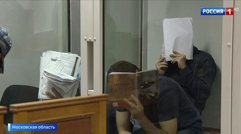 Мособлсуд рассматривает дело оставшихся участников банды ГТА
