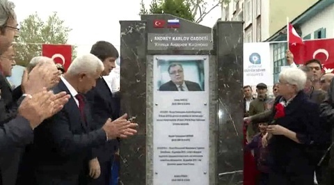 В Демре открыли барельеф в честь посла Андрея Карлова