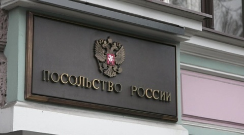 Российские генконсульства в Латвии перестанут охранять