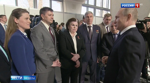 Путин рассказал о планах по реализации лунной программы