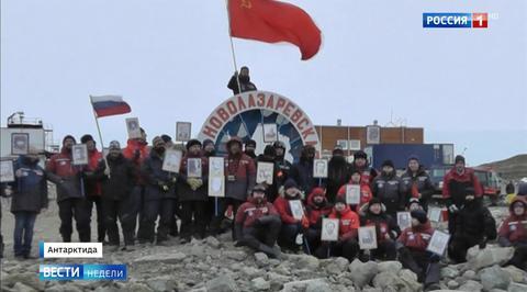"Бессмертный полк" состоялся даже в Антарктиде