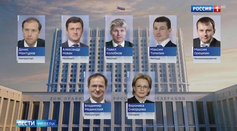 Новому кабмину придется добиться прорыва во всех областях