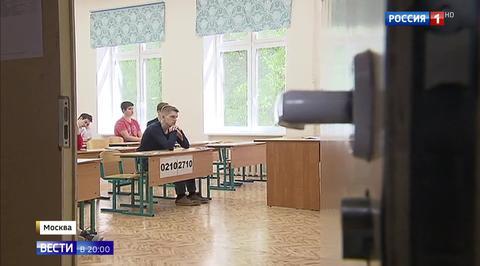 Без сбоев и утечек: Россия сдала ЕГЭ по географии и информатике