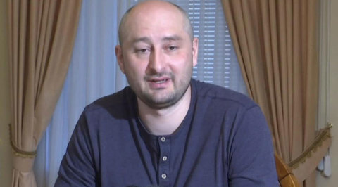Журналиста Аркадия Бабченко объявили в розыск