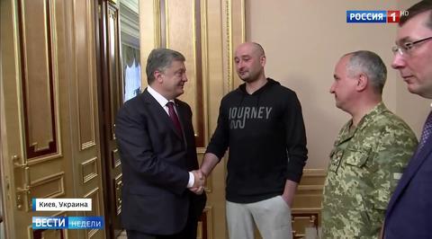 Бабченко не смог вжиться в роль трупа