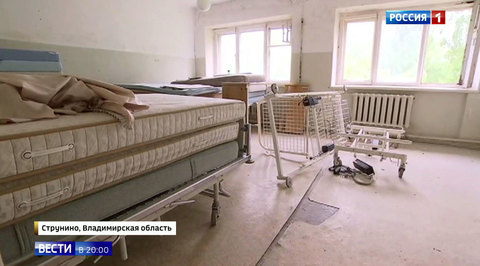 За проблемы жителей Струнина ответила губернатор