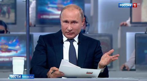 Путин ответил на интимный вопрос
