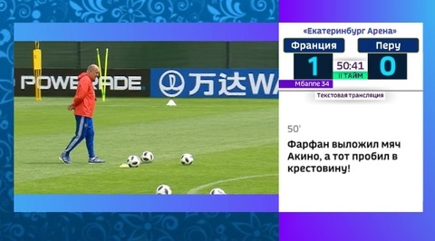 Российская сборная провела первую тренировку после победного матча с Египтом
