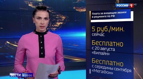 Отступать дальше некуда: операторы отменят плату за входящие в роуминге