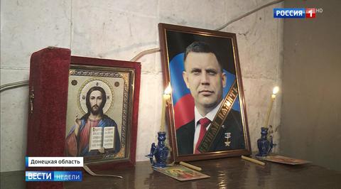 Захарченко хотят увековечить в метеорите
