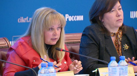 Памфилова заявила о сверхинтенсивной атаке на сайт ЦИКа