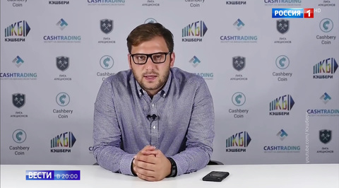 "Кэшбери" пошли по следам "МММ" и "Селенги"